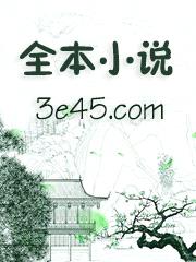 战神狂医（精品）封面